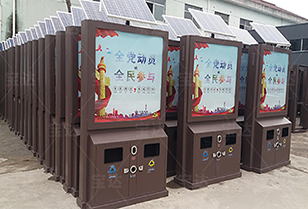 让广告垃圾箱成为城市的一道亮丽风景线