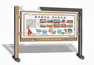 宣传栏——社区文化的传播者和塑造者